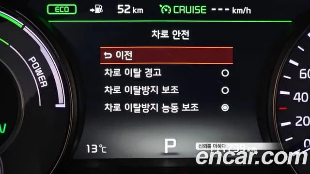 2019 Kia All New K7 Hybrid Noblesse Special Sold VIN KNALB41GBKA016143 – dashboard 2019 Kia All New K7 Hybrid Noblesse Special Sold VIN KNALB41GBKA016143 – dashboard