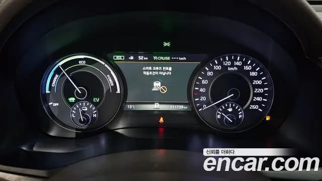 2019 Kia All New K7 Hybrid Noblesse Special Sold VIN KNALB41GBKA016143 – photo 12 2019 Kia All New K7 Hybrid Noblesse Special Sold VIN KNALB41GBKA016143 – photo 12