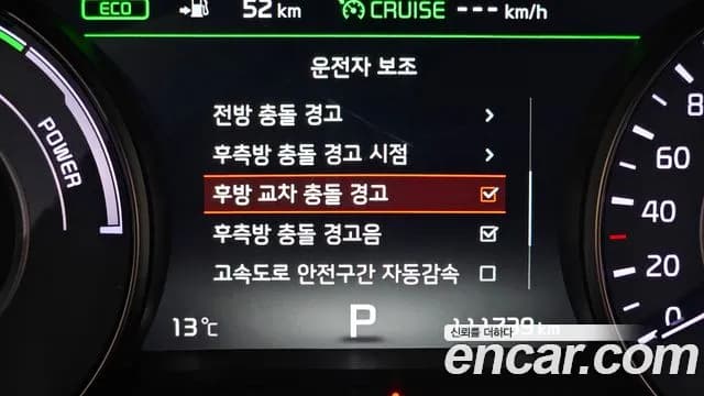 2019 Kia All New K7 Hybrid Noblesse Special Sold VIN KNALB41GBKA016143 – photo 18 2019 Kia All New K7 Hybrid Noblesse Special Sold VIN KNALB41GBKA016143 – photo 18