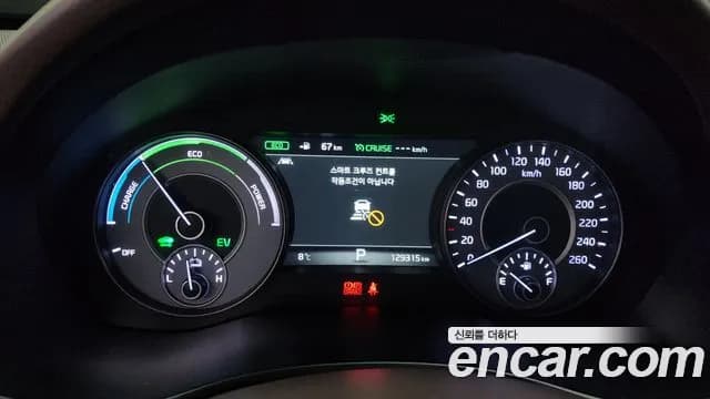 2019 Kia All New K7 Hybrid Noblesse Special Sold VIN KNALB41GBKA017140 – odometer reading 2019 Kia All New K7 Hybrid Noblesse Special Sold VIN KNALB41GBKA017140 – odometer reading