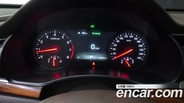 2017 Kia All New K7 3.3 GDI Limited Plus Sold VIN KNALC411BHA082306 – dashboard 2017 Kia All New K7 3.3 GDI Limited Plus Sold VIN KNALC411BHA082306 – dashboard