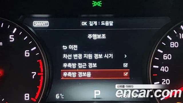 2017 Kia All New K7 3.3 GDI Limited Plus Sold VIN KNALC411BHA086998 – exterior detail 2017 Kia All New K7 3.3 GDI Limited Plus Sold VIN KNALC411BHA086998 – exterior detail