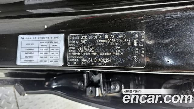 2017 Kia All New K7 3.3 GDI Noblesse Sold VIN KNALC411BHA092154 – dashboard 2017 Kia All New K7 3.3 GDI Noblesse Sold VIN KNALC411BHA092154 – dashboard