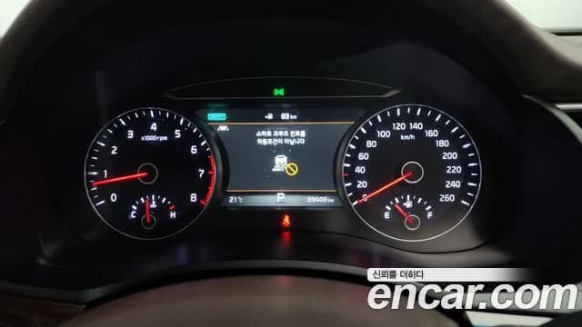 2018 Kia All New K7 3.3 GDI Noblesse Sold VIN KNALC411BJA138780 – photo 34 2018 Kia All New K7 3.3 GDI Noblesse Sold VIN KNALC411BJA138780 – photo 34
