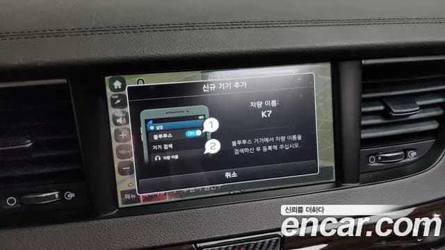 2018 Kia All New K7 3.3 GDI Noblesse Sold VIN KNALC411BJA138780 – photo 35 2018 Kia All New K7 3.3 GDI Noblesse Sold VIN KNALC411BJA138780 – photo 35