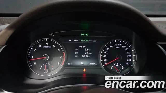2018 Kia All New K7 3.3 GDI Noblesse Sold VIN KNALC411BJA149343 – trunk area 2018 Kia All New K7 3.3 GDI Noblesse Sold VIN KNALC411BJA149343 – trunk area