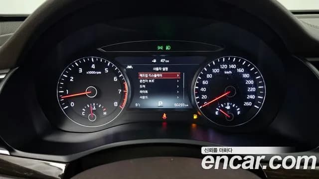 2019 Kia All New K7 3.3 GDI Noblesse Sold VIN KNALC411BKA157625 – photo 15 2019 Kia All New K7 3.3 GDI Noblesse Sold VIN KNALC411BKA157625 – photo 15