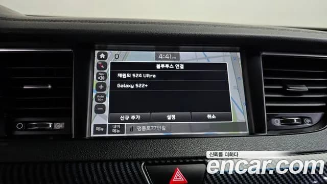 2017 Kia All New K7 3.0 LPI Luxury (Rental Car) Sold VIN KNALC418BHA099279 – photo 29 2017 Kia All New K7 3.0 LPI Luxury (Rental Car) Sold VIN KNALC418BHA099279 – photo 29