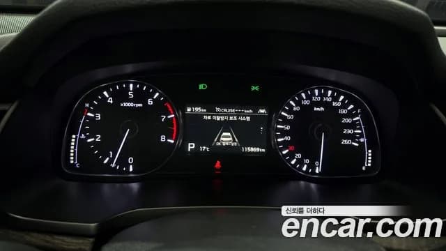 2020 Kia K7 Premier 2.5 GDI Noblesse Sold VIN KNALC41BBLA177266 – trunk area 2020 Kia K7 Premier 2.5 GDI Noblesse Sold VIN KNALC41BBLA177266 – trunk area