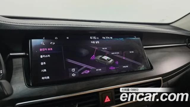 2020 Kia K7 Premier 2.5 GDI Noblesse Sold VIN KNALC41BBLA177290 – photo 31 2020 Kia K7 Premier 2.5 GDI Noblesse Sold VIN KNALC41BBLA177290 – photo 31