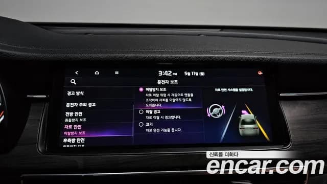 2020 Kia K7 Premier 2.5 GDI Noblesse Sold VIN KNALC41BBLA183306 – dashboard 2020 Kia K7 Premier 2.5 GDI Noblesse Sold VIN KNALC41BBLA183306 – dashboard