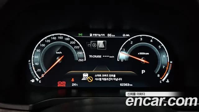 2020 Kia K7 Premier 2.5 GDI Noblesse Sold VIN KNALC41BBLA183306 – photo 36 2020 Kia K7 Premier 2.5 GDI Noblesse Sold VIN KNALC41BBLA183306 – photo 36