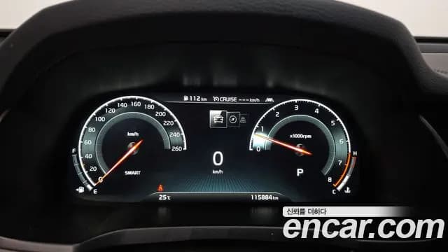 2020 Kia K7 Premier 2.5 GDI Noblesse Sold VIN KNALC41BBLA190656 – trunk area 2020 Kia K7 Premier 2.5 GDI Noblesse Sold VIN KNALC41BBLA190656 – trunk area