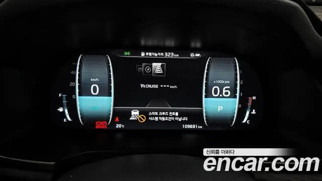2020 Kia K7 Premier 2.5 GDI Noblesse Sold VIN KNALC41BBLA191265 – engine bay 2020 Kia K7 Premier 2.5 GDI Noblesse Sold VIN KNALC41BBLA191265 – engine bay