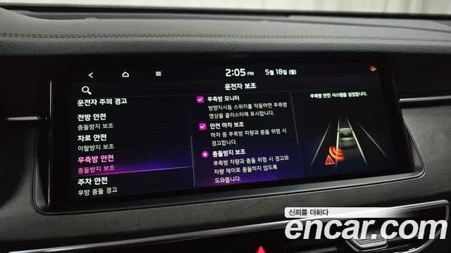 2020 Kia K7 Premier 2.5 GDI Noblesse Sold VIN KNALC41BBLA199929 – photo 17 2020 Kia K7 Premier 2.5 GDI Noblesse Sold VIN KNALC41BBLA199929 – photo 17