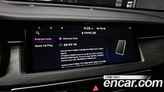 2020 Kia K7 Premier 2.5 GDI Noblesse Sold VIN KNALC41BBLA201561 – exterior detail 2020 Kia K7 Premier 2.5 GDI Noblesse Sold VIN KNALC41BBLA201561 – exterior detail