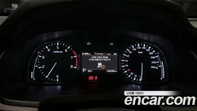 2020 Kia K7 Premier 2.5 GDI Noblesse Sold VIN KNALC41BBLA201561 – undercarriage 2020 Kia K7 Premier 2.5 GDI Noblesse Sold VIN KNALC41BBLA201561 – undercarriage