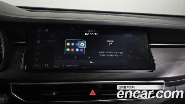 2020 Kia K7 Premier 2.5 GDI X Edition Sold VIN KNALC41BBLA218181 – rear exterior 2020 Kia K7 Premier 2.5 GDI X Edition Sold VIN KNALC41BBLA218181 – rear exterior