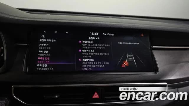 2020 Kia K7 Premier 2.5 GDI X Edition Sold VIN KNALC41BBLA218181 – odometer reading 2020 Kia K7 Premier 2.5 GDI X Edition Sold VIN KNALC41BBLA218181 – odometer reading