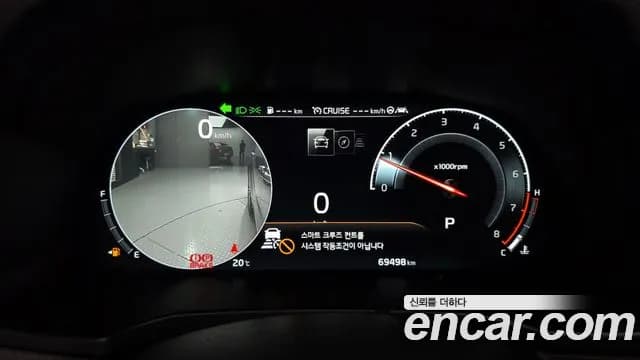 2020 Kia K7 Premier 2.5 GDI X Edition Sold VIN KNALC41BBLA218256 – interior seats 2020 Kia K7 Premier 2.5 GDI X Edition Sold VIN KNALC41BBLA218256 – interior seats
