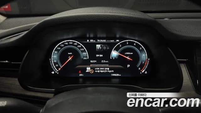 2020 Kia K7 Premier 2.5 GDI X Edition Sold VIN KNALC41BBLA221732 – photo 11 2020 Kia K7 Premier 2.5 GDI X Edition Sold VIN KNALC41BBLA221732 – photo 11