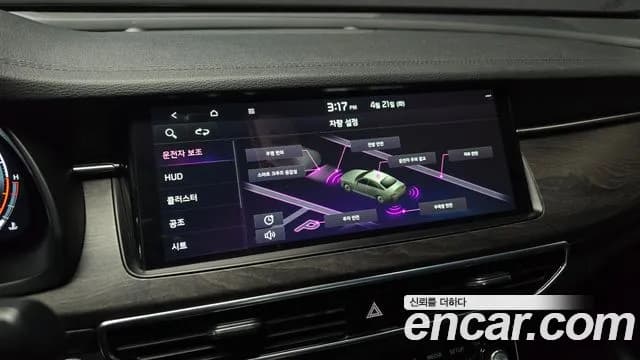 2020 Kia K7 Premier 2.5 GDI X Edition Sold VIN KNALC41BBLA221732 – photo 13 2020 Kia K7 Premier 2.5 GDI X Edition Sold VIN KNALC41BBLA221732 – photo 13