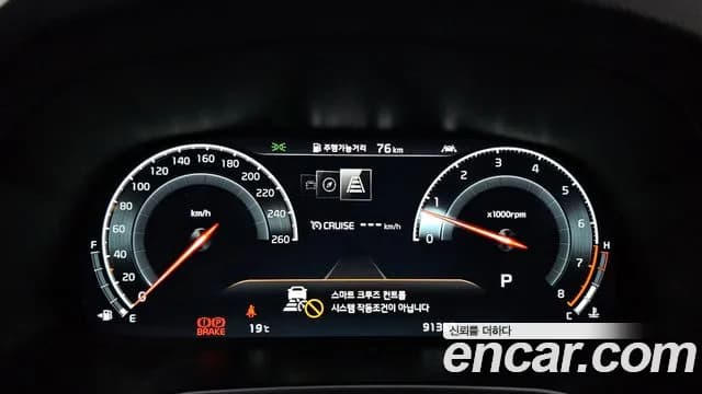 2020 Kia K7 Premier 2.5 GDI X Edition Sold VIN KNALC41BBLA222478 – rear exterior 2020 Kia K7 Premier 2.5 GDI X Edition Sold VIN KNALC41BBLA222478 – rear exterior