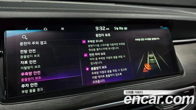 2020 Kia K7 Premier 2.5 GDI X Edition Sold VIN KNALC41BBLA222608 – front exterior 2020 Kia K7 Premier 2.5 GDI X Edition Sold VIN KNALC41BBLA222608 – front exterior