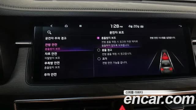 2020 Kia K7 Premier 2.5 GDI Noblesse Sold VIN KNALC41BBLA225420 – exterior detail 2020 Kia K7 Premier 2.5 GDI Noblesse Sold VIN KNALC41BBLA225420 – exterior detail