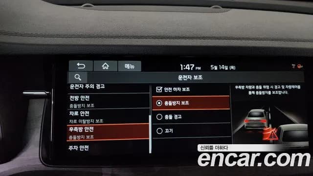 2020 Kia K7 Premier 2.5 GDI X Edition Sold VIN KNALC41BBLA225945 – side profile 2020 Kia K7 Premier 2.5 GDI X Edition Sold VIN KNALC41BBLA225945 – side profile