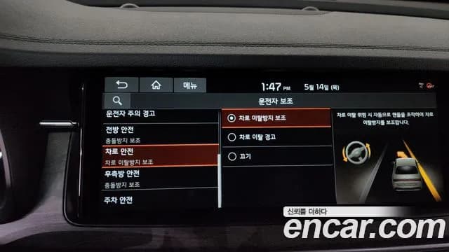 2020 Kia K7 Premier 2.5 GDI X Edition Sold VIN KNALC41BBLA225945 – photo 24 2020 Kia K7 Premier 2.5 GDI X Edition Sold VIN KNALC41BBLA225945 – photo 24