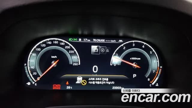2020 Kia K7 Premier 2.5 GDI X Edition Sold VIN KNALC41BBLA225945 – photo 35 2020 Kia K7 Premier 2.5 GDI X Edition Sold VIN KNALC41BBLA225945 – photo 35