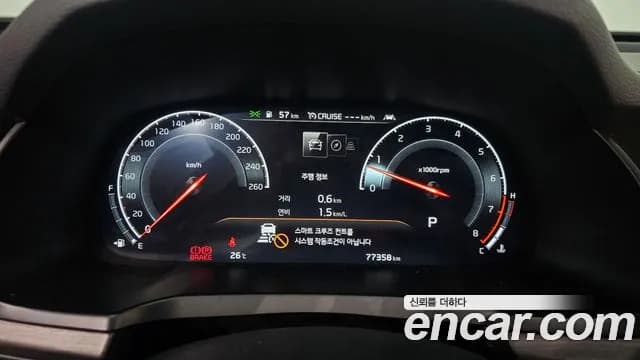 2020 Kia K7 Premier 2.5 GDI Noblesse Sold VIN KNALC41BBLA231608 – trunk area 2020 Kia K7 Premier 2.5 GDI Noblesse Sold VIN KNALC41BBLA231608 – trunk area
