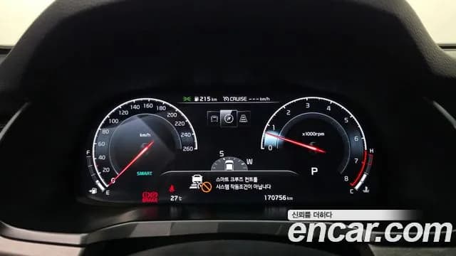 2020 Kia K7 Premier 2.5 GDI X Edition Sold VIN KNALC41BBLA233025 – photo 16 2020 Kia K7 Premier 2.5 GDI X Edition Sold VIN KNALC41BBLA233025 – photo 16