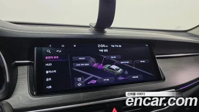 2020 Kia K7 Premier 2.5 GDI X Edition Sold VIN KNALC41BBLA233025 – photo 17 2020 Kia K7 Premier 2.5 GDI X Edition Sold VIN KNALC41BBLA233025 – photo 17
