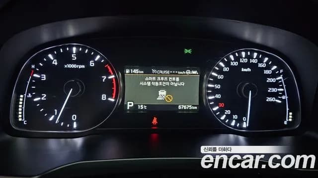 2020 Kia K7 Premier 2.5 GDI Noblesse Sold VIN KNALC41BBLA233419 – photo 15 2020 Kia K7 Premier 2.5 GDI Noblesse Sold VIN KNALC41BBLA233419 – photo 15