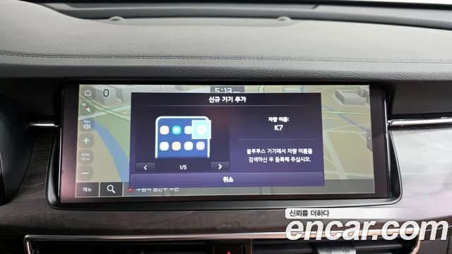 2020 Kia K7 Premier 2.5 GDI X Edition Sold VIN KNALC41BBLA233491 – rear exterior 2020 Kia K7 Premier 2.5 GDI X Edition Sold VIN KNALC41BBLA233491 – rear exterior