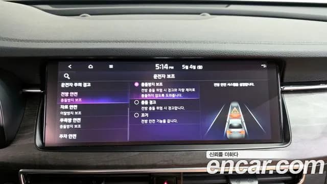 2020 Kia K7 Premier 2.5 GDI X Edition Sold VIN KNALC41BBLA233491 – photo 15 2020 Kia K7 Premier 2.5 GDI X Edition Sold VIN KNALC41BBLA233491 – photo 15