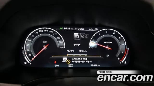2020 Kia K7 Premier 2.5 GDI X Edition Sold VIN KNALC41BBLA233491 – photo 19 2020 Kia K7 Premier 2.5 GDI X Edition Sold VIN KNALC41BBLA233491 – photo 19