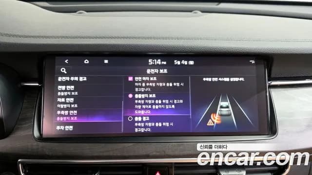 2020 Kia K7 Premier 2.5 GDI X Edition Sold VIN KNALC41BBLA233491 – photo 21 2020 Kia K7 Premier 2.5 GDI X Edition Sold VIN KNALC41BBLA233491 – photo 21