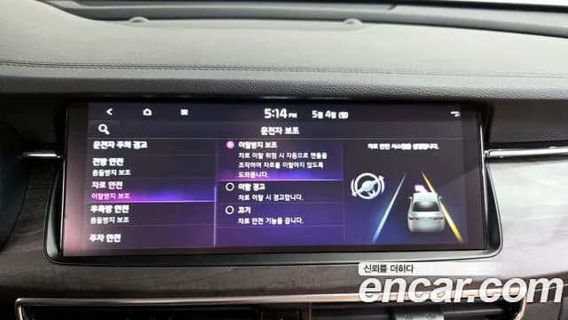 2020 Kia K7 Premier 2.5 GDI X Edition Sold VIN KNALC41BBLA233491 – photo 34 2020 Kia K7 Premier 2.5 GDI X Edition Sold VIN KNALC41BBLA233491 – photo 34