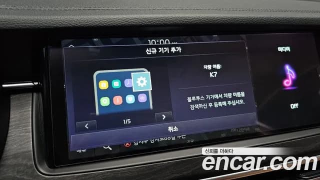 2020 Kia K7 Premier 2.5 GDI X Edition Sold VIN KNALC41BBLA235700 – photo 30 2020 Kia K7 Premier 2.5 GDI X Edition Sold VIN KNALC41BBLA235700 – photo 30