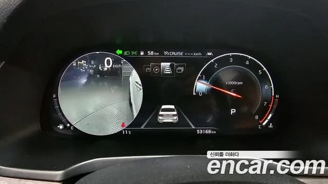 2021 Kia K7 Premier 2.5 GDI X Edition Sold VIN KNALC41BBMA240220 – undercarriage 2021 Kia K7 Premier 2.5 GDI X Edition Sold VIN KNALC41BBMA240220 – undercarriage