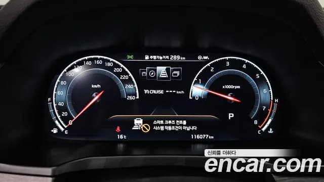 2021 Kia K7 Premier 2.5 GDI X Edition Sold VIN KNALC41BBMA240863 – photo 20 2021 Kia K7 Premier 2.5 GDI X Edition Sold VIN KNALC41BBMA240863 – photo 20