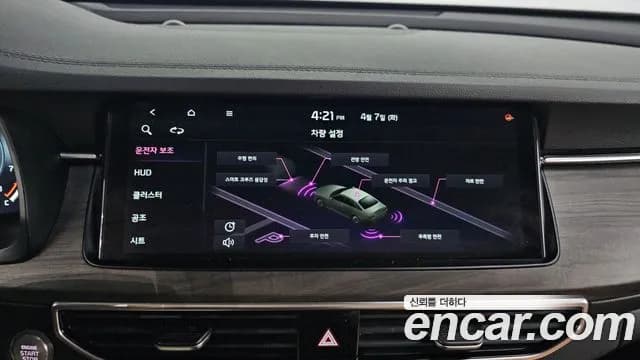 2021 Kia K7 Premier 2.5 GDI X Edition Sold VIN KNALC41BBMA242821 – photo 24 2021 Kia K7 Premier 2.5 GDI X Edition Sold VIN KNALC41BBMA242821 – photo 24