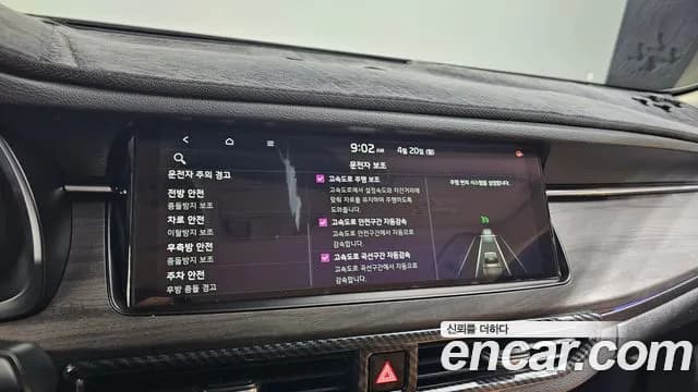 2021 Kia K7 Premier 2.5 GDI Noblesse Sold VIN KNALC41BBMA243204 – exterior detail 2021 Kia K7 Premier 2.5 GDI Noblesse Sold VIN KNALC41BBMA243204 – exterior detail