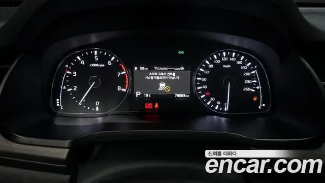 2021 Kia K7 Premier 2.5 GDI Noblesse Sold VIN KNALC41BBMA243472 – dashboard 2021 Kia K7 Premier 2.5 GDI Noblesse Sold VIN KNALC41BBMA243472 – dashboard