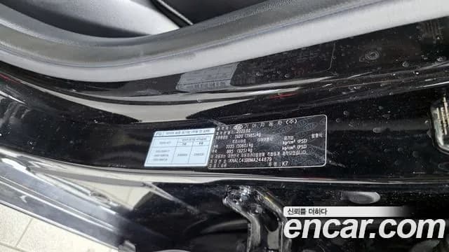 2021 Kia K7 Premier 2.5 GDI X Edition Sold VIN KNALC41BBMA244879 – interior seats 2021 Kia K7 Premier 2.5 GDI X Edition Sold VIN KNALC41BBMA244879 – interior seats