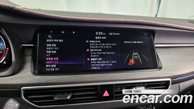 2021 Kia K7 Premier 2.5 GDI X Edition Sold VIN KNALC41BBMA244879 – photo 29 2021 Kia K7 Premier 2.5 GDI X Edition Sold VIN KNALC41BBMA244879 – photo 29