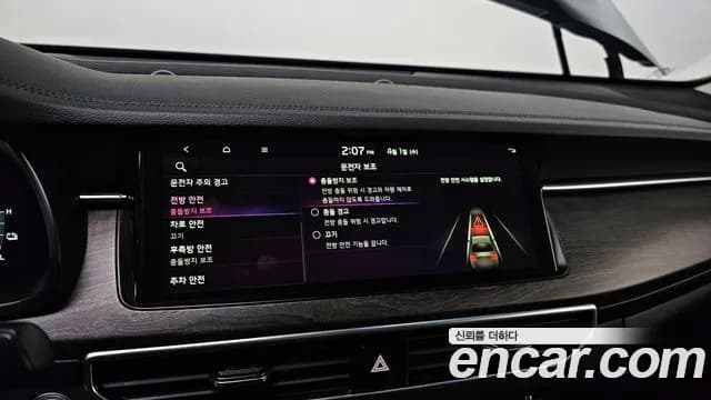 2020 Kia K7 Premier Hybrid Noblesse Sold VIN KNALC41GBLA027520 – photo 20 2020 Kia K7 Premier Hybrid Noblesse Sold VIN KNALC41GBLA027520 – photo 20